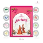 Wedding Blessings 8 Gram Silver Coin Box